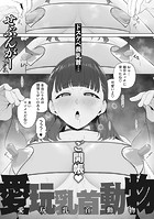 女の子が乳首責めでイキまくる同人マンガ7選 - DLチャンネル みんなで作る二次元情報サイト！