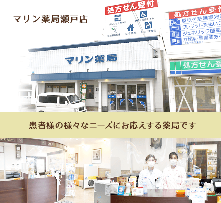 2024年12月最新] 愛知県瀬戸市の歯科衛生士求人・転職・給与 | グッピー