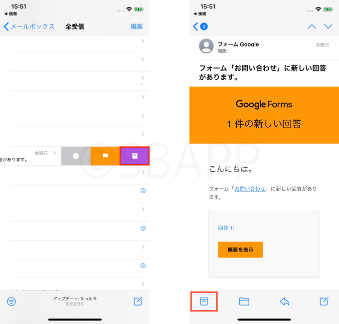 アンドロイドごみ箱:アンドロイドでごみ箱を見つける方法は