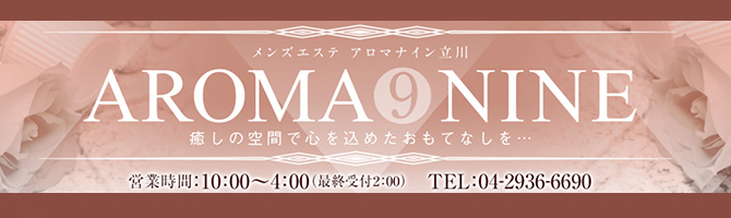 プロアルギナイン 4つセット アロマグッズ