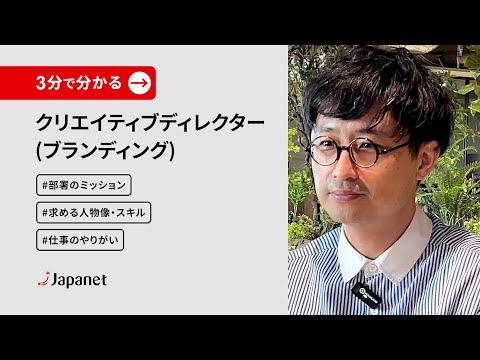 クリエイティブディレクターになるには？年収や他職種との違いを紹介