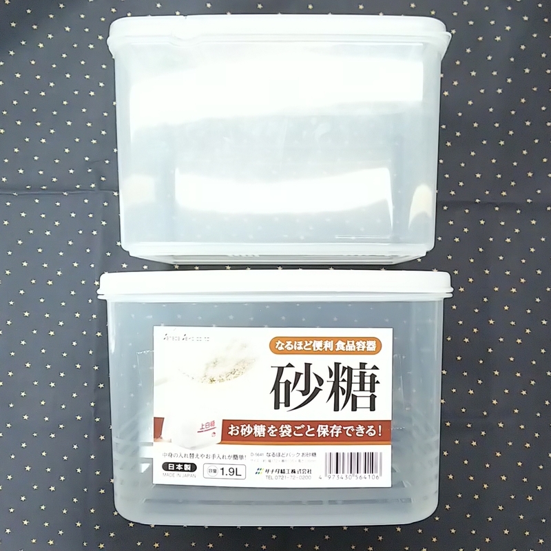セリアのケースが超優秀♪割りばしの出し入れが劇的ラクになりますよ！収納術や整理整頓のアイデア暮らしニスタ