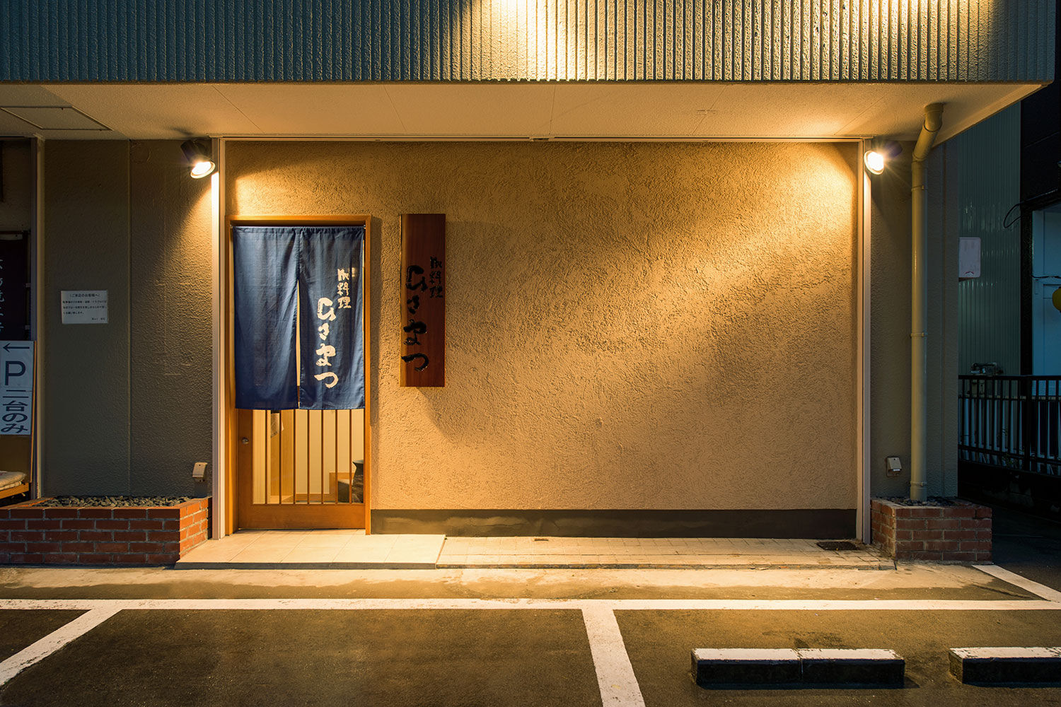 106,388 飲食店 外観 Stock Photos, High-Res Pictures, and Images - Getty Images