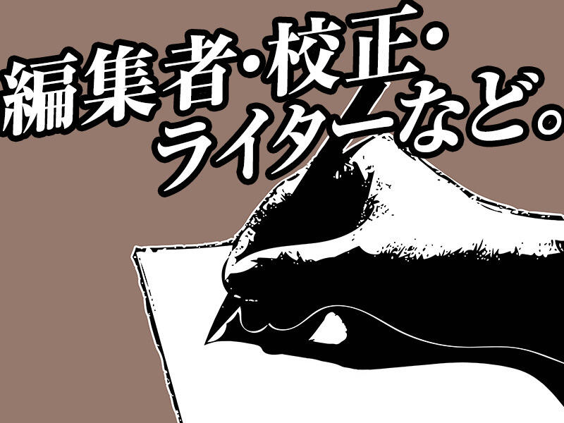 外部グラフィックデザイナー募集中！aruku moreは福島のwebマガジン！ 福島県の衣食住に関するあらゆる情報を日々発信しています