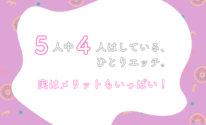 M男の顔を使ってオナニーするエッチなお姉さん 玉木くるみ 無料サンプル動画あり