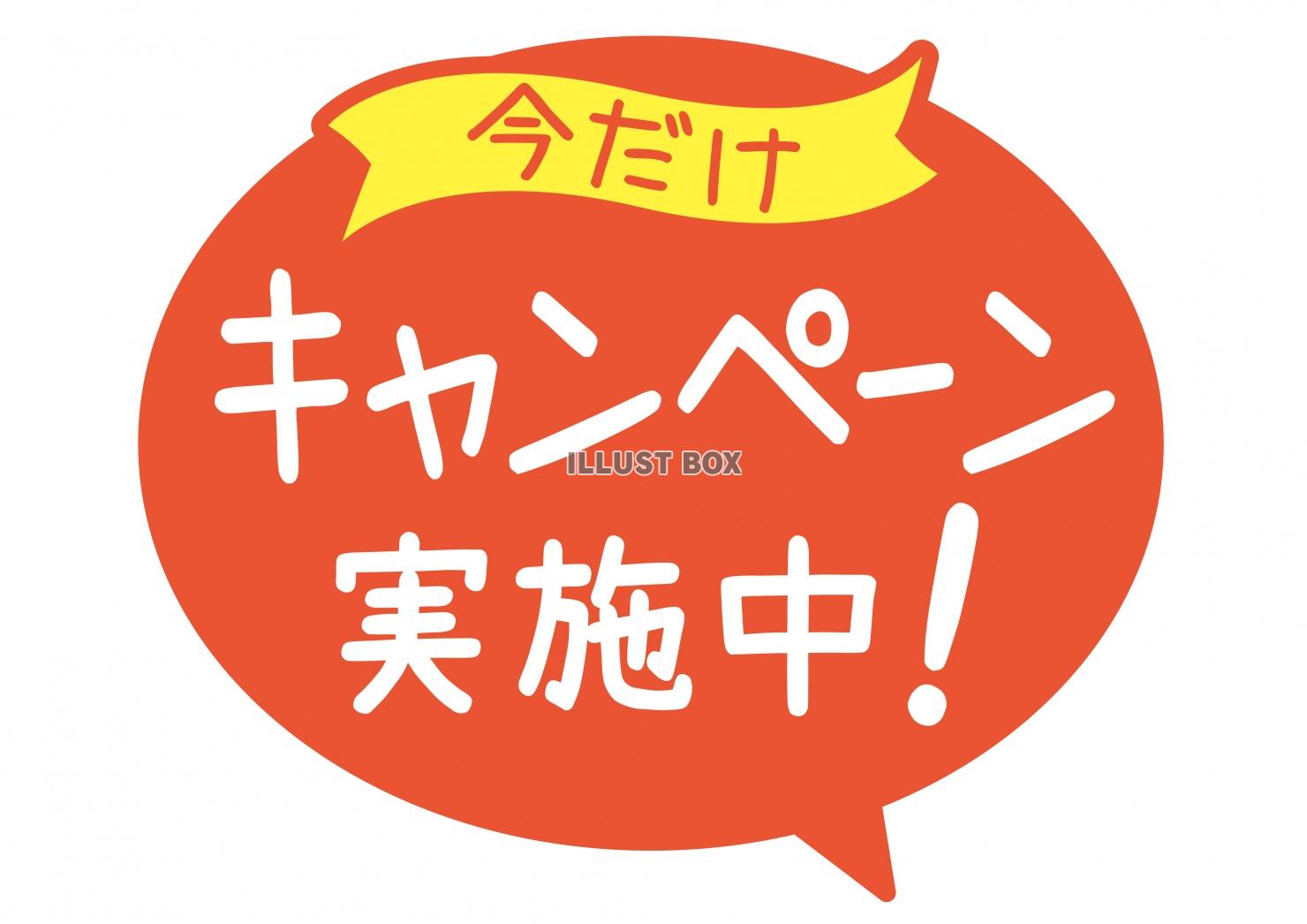 集客に繋がる店頭popの種類とおすすめの使い方のぼりキング株式会社イタミアート