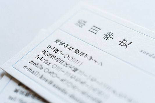 デザイン会社を探す人気店舗デザイン.JP