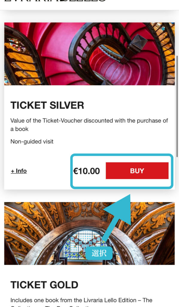 世界一美しい本屋さんって言われてる歴史あるポルトの『レロ書店』📚 今はチケット買わないと中に入れなくて、観光客で大賑わい！オープンで優先に入れたから、こんな人少ない写真撮れたけど もう秒で満員状態だった🫢w ハリーポッターの中に登場する本屋さんのモデルに