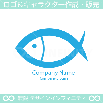 魚と青がモチーフのロゴマークデザインです。ロゴマーク＆キャラクター作成、販売 ∞インフィニティ