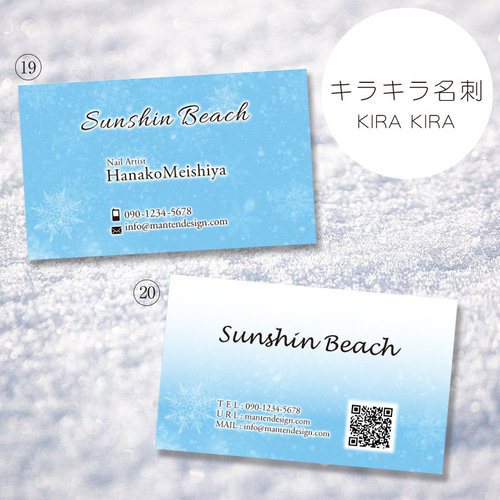 制作実績 メッセージ グラフィック 名刺デザインdesign studio MESSAGE GRAPHIC