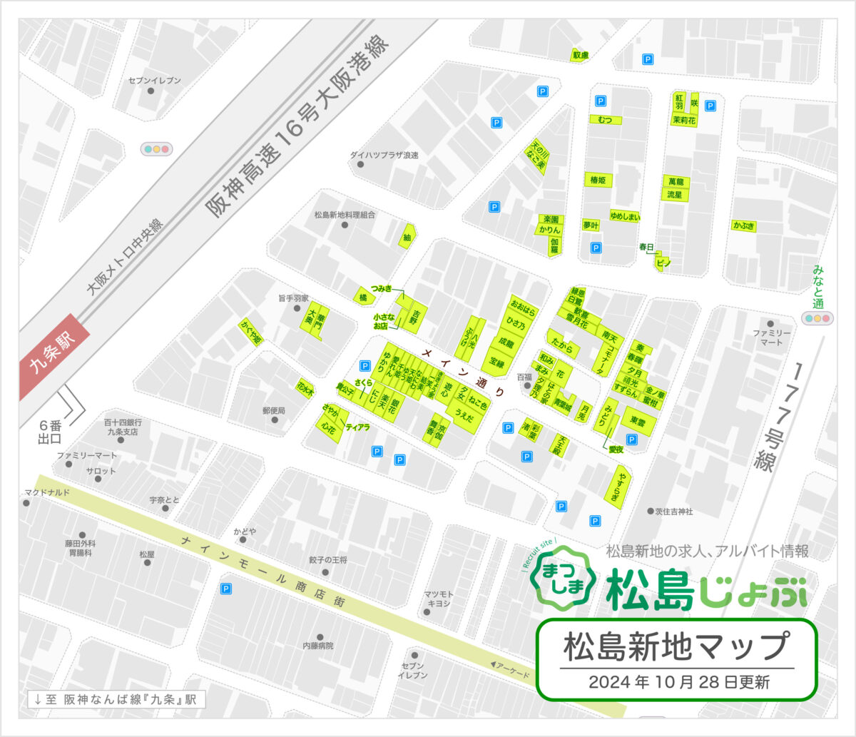 信太山新地の新着記事｜アメーバブログ（アメブロ）