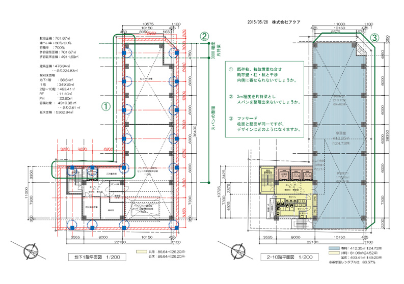 オフィス、ホテル、住宅などの構造別建築費の相場 坪単価有限会社エクセイト研究所