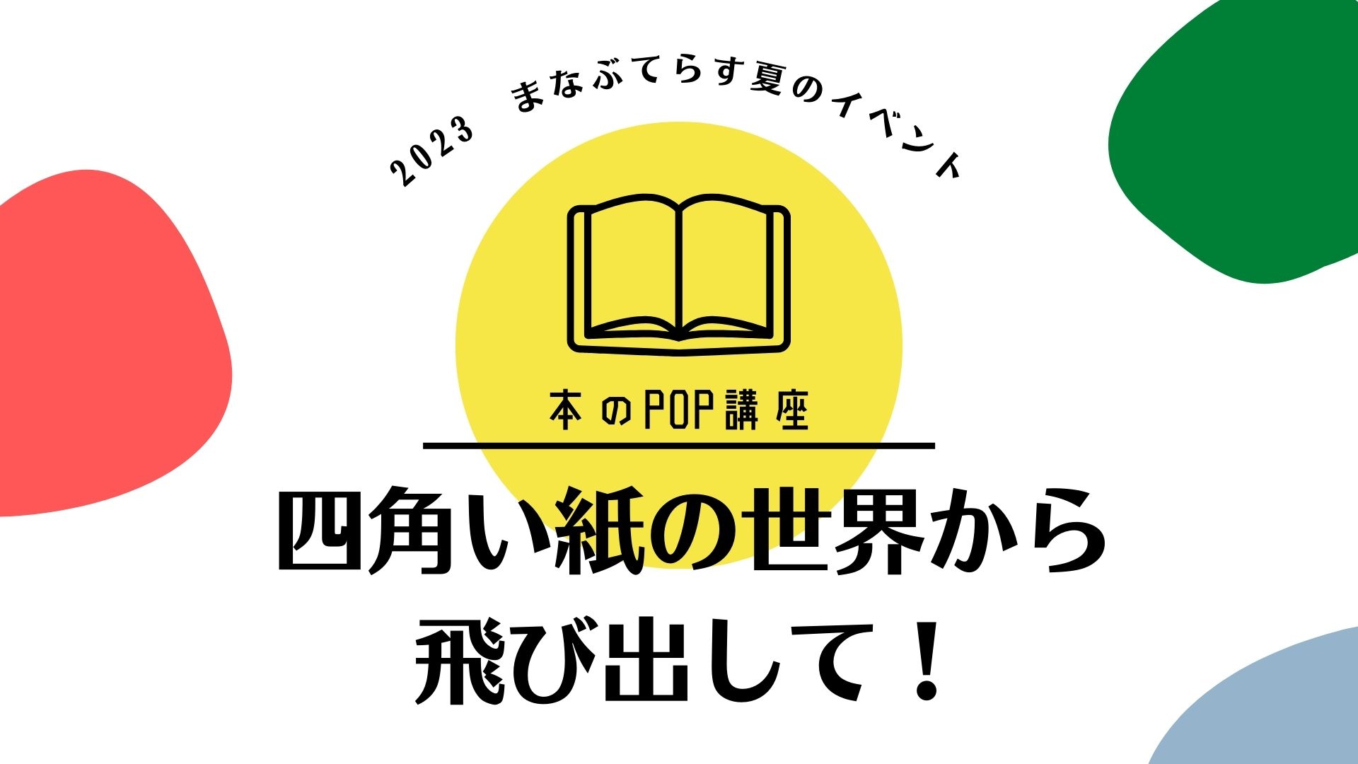 本日Kindleにて発売!ブロガーの必読本「ゼロから学べるブログ運営×集客×マネタイズ 人気ブロガー養成講座」 - PCまなぶ