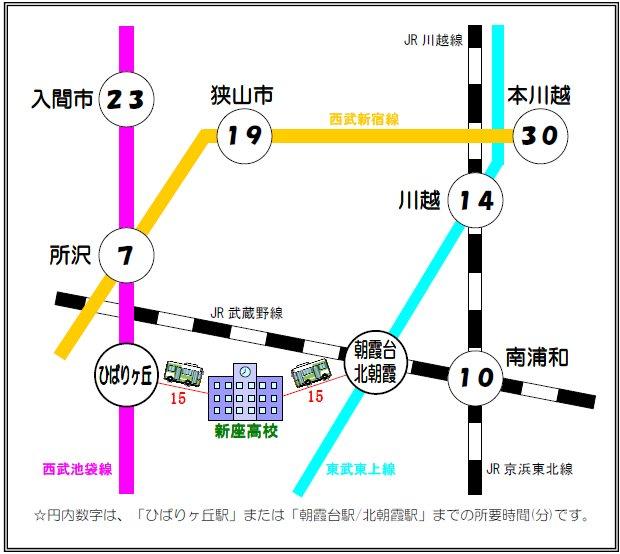 朝霞市の都心へのアクセスは？ | 和光市の不動産