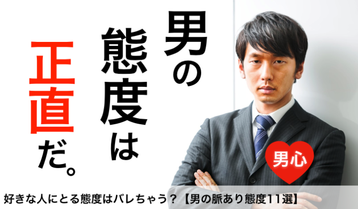 ISTJ（管理者）の好きな人への態度とは？脈ありサインや落とし方を紹介 – MBTI JAPAN