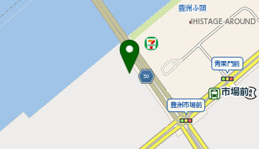 2024年2月オープン！豊洲市場に隣接「豊洲 千客万来」の楽しみ方ガイド楽天トラベル