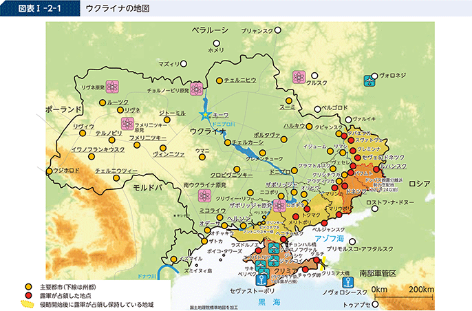 ウクライナのロシア支配地域、住民はどのような日常を送っているのか - BBCニュース