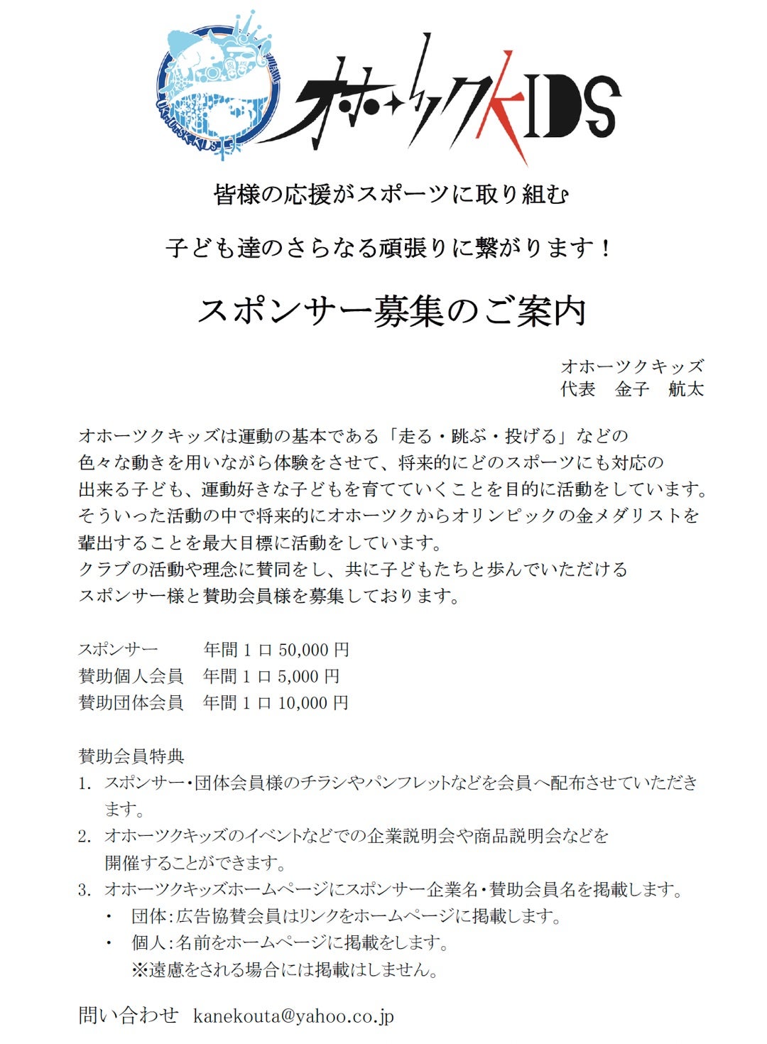 浜松商工会議所青年部 新入会員募集のご案内◇◇ 新しい仲間を大募集しています ◇◇ –浜松商工会議所 青年部