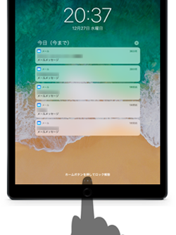 iPhoneでプライベートを守る小ワザ、LINEの通知プレ格安通話料、格安IP電話 ＢＩＳBIS-Line