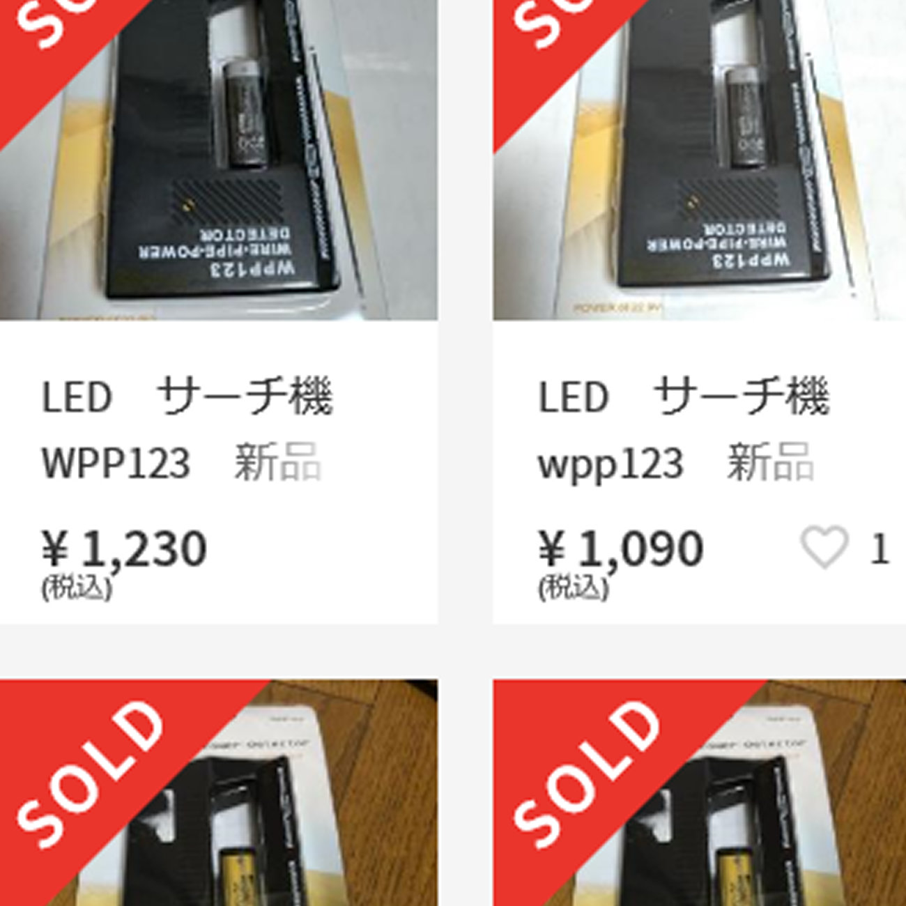 お客さんがカードや商品のサーチ行為をしていた場合の対処法店員Ｋ−net