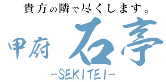 山梨のソープを人気9店に厳選！NS/NN・無制限発射・アナルプレイの実体験・裏情報を紹介！ | purozoku[ぷろぞく]