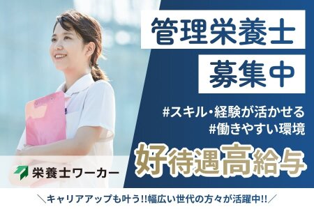 70歳以上 シニア歓迎の求人情報 -