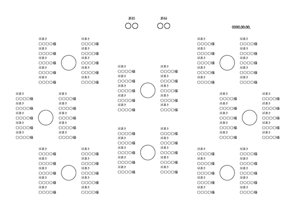 席次表プロフィールデザイン作成！おしゃれなデザインを簡単に作れるAI搭載の無料アプリCanva キャンバ