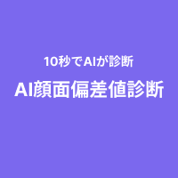 投稿画像『顔面偏差値50の基準女、YOASOBIのボーカルに決定する』｜ママスタコミュニティ