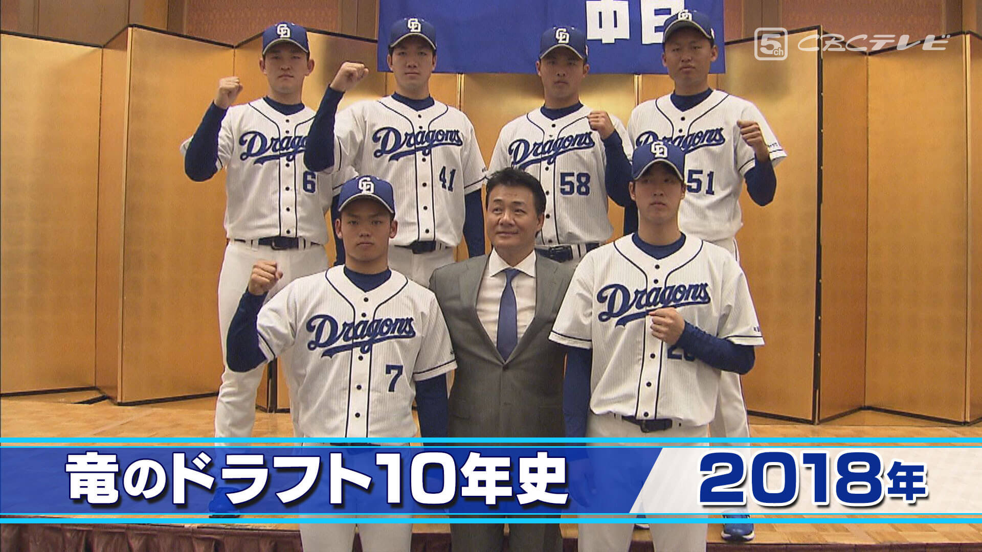 ドラフト：根尾・中日、藤原・ロッテ、小園・広島、吉田・日ハム・１位指名写真特集1 20毎日新聞