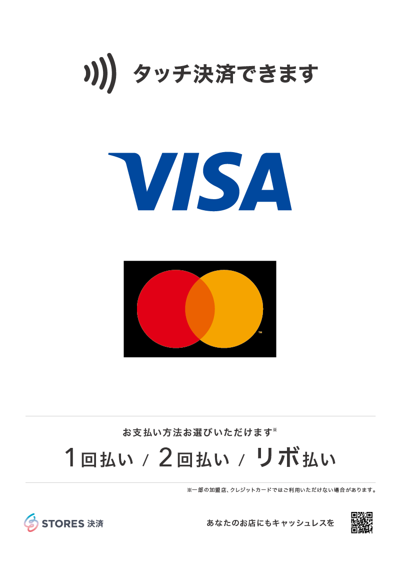 Visaタッチ決済の普及で日本のキャッシュレス業界はどう変わる？@DIME アットダイム