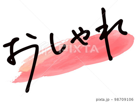 ナチュラルでおしゃれな手書き日本語フォント20書体セットデザインポケット