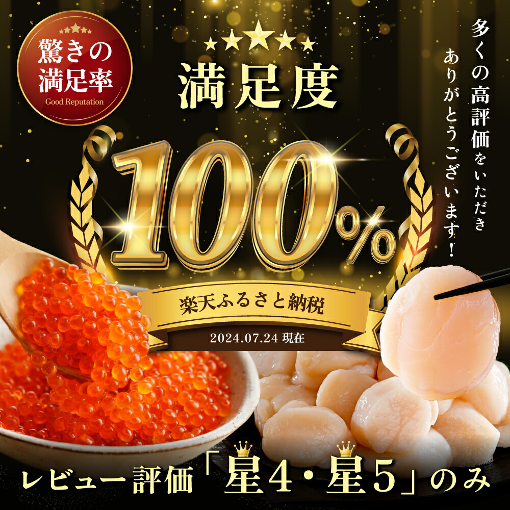 ふるさと納税 寄附額改定↓ 数量・配送時期が選べる ☆年内お届け先行予約受付中☆12月31日までいつでも配送指定OK!カット済 ズワイ蟹ハーフポーション 600g × 1〜3箱 ＜最短3営業日以内発送・着日指定 可能＞ しおそう ズワイガニ ポーション お歳暮 ギフト 贈り物