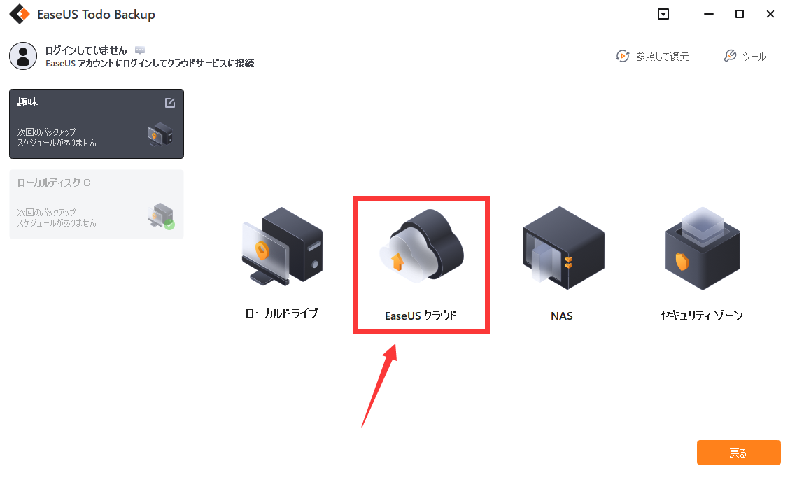 PCデータのバックアップ方法は？刺繍データの保存にも役立ちます糸の帆