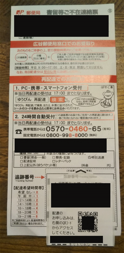 メルカリ』送料が安い配送方法比較 サイズ・重量・厚さで最安の送り方は？ - アプリブ