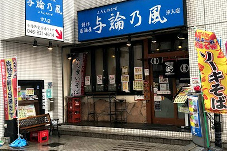 横須賀の風配図 | お天気ナビゲータ