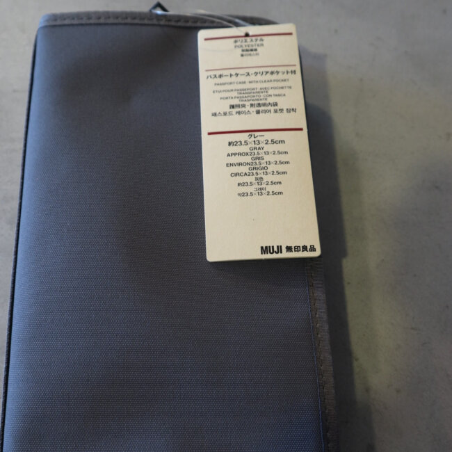 無印良品の「パスポートケース」は今年こそ貯金を成功させたい人の味方 - BCN＋R