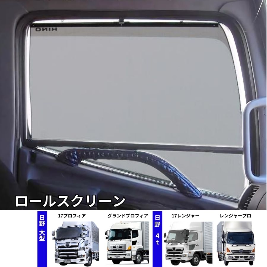 日野 レンジャープロ 標準 メッキ フロントバンパー 外装 カスタムパーツ デコトラの通販はau PAY マーケット - オートパーツサンライズau PAY マーケット-通販サイト