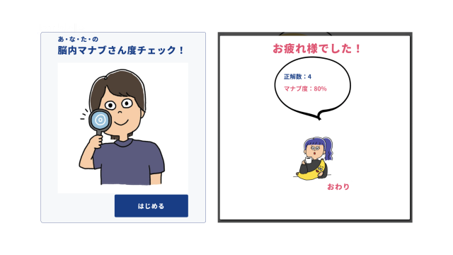 学び 茶の湯をまなぶ本：茶道文化検定公式テキストは、茶道について網羅された事典 - 夢うさんブログ ～自然が好き～