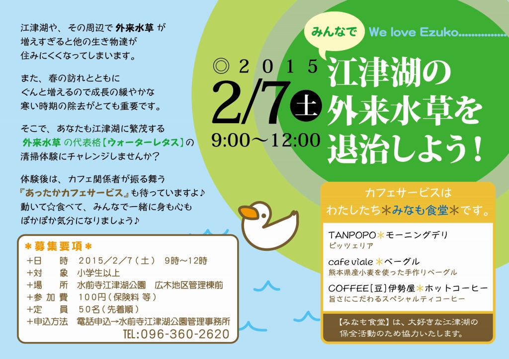 松江のデリヘルでで本番・NNできると噂の5店を紹介！料金・口コミ・評判から本番ができるかポイント解説 - 風俗本番指南書