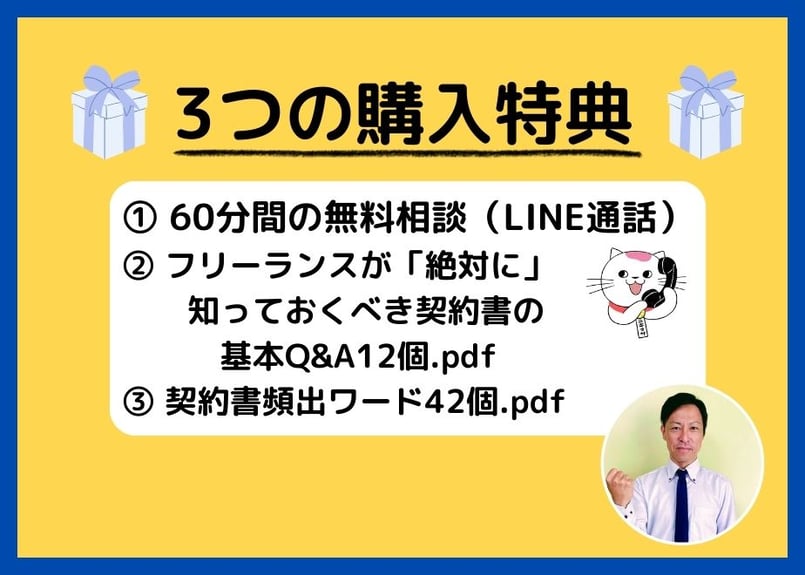 40代からの風俗求人【日給保証あり】を含む求人