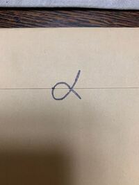 履歴書郵送時の封筒の書き方塾講師アルバイト求人サイト