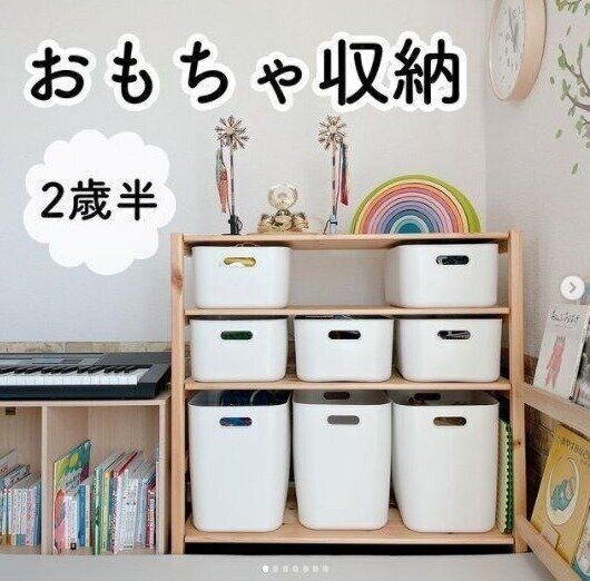 おもちゃ収納棚を無印良品で作った実例紹介！子どもが喜ぶパイン材ユニットシェルフのヒミツとはオウチーク