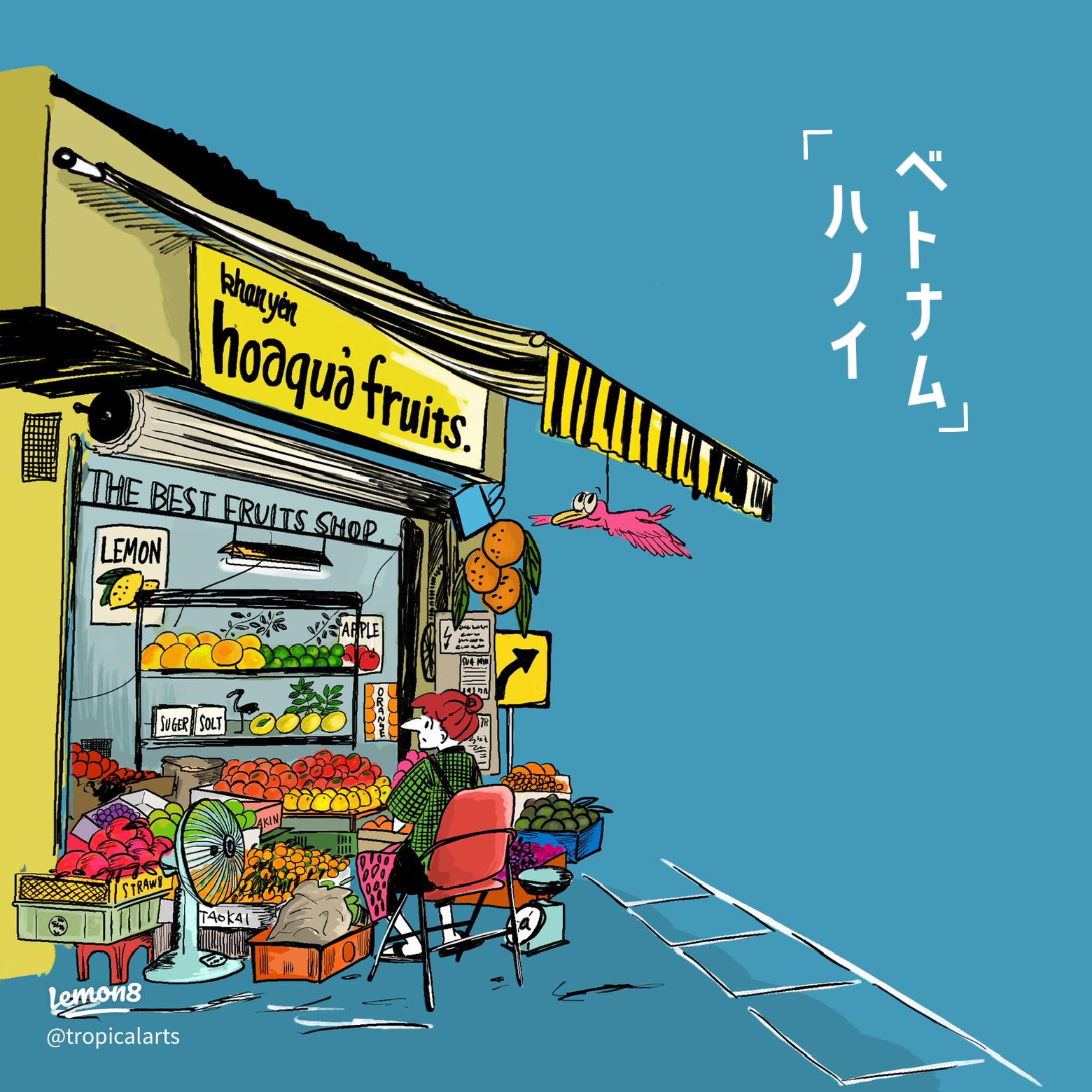 台湾・台北 台北旅行でファッションオタクが訪れたヴィンテージショップ4選 2025– AMAFYファッションで人生を彩りたいWebメディア