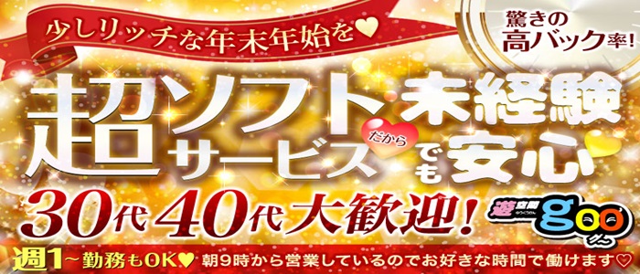 最新版】堺の人気ピンサロランキング｜駅ちか！人気ランキング