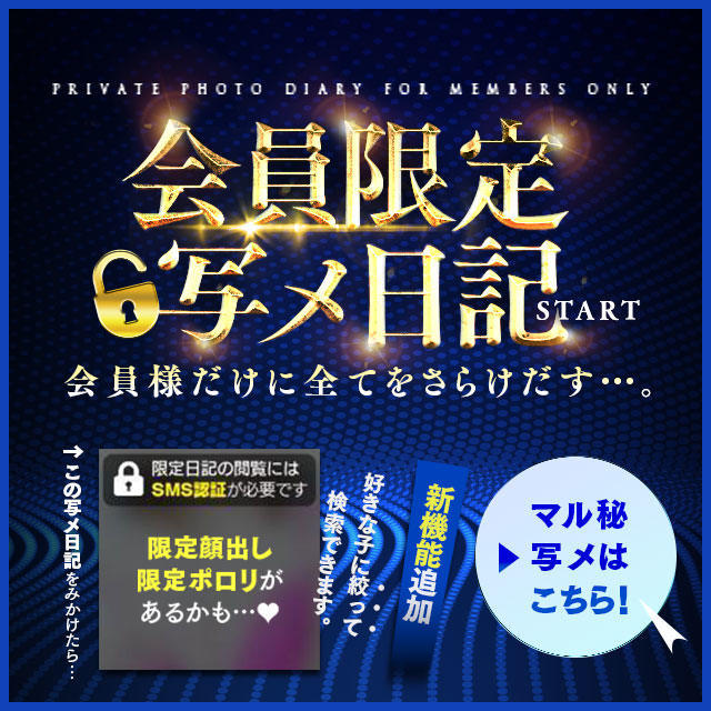 タレントクラブプレミアム〔求人募集〕 デリヘル | 風俗求人・デリヘル求人サイト「リッチアルファ」