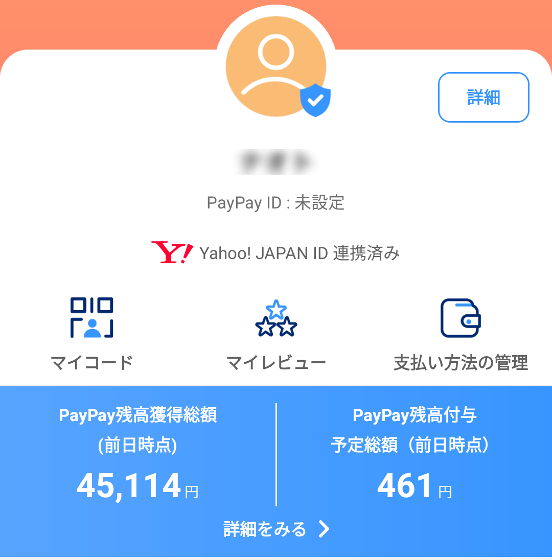 企業向け Instagramの認証バッジとは？取得条件とメリットを徹底解説Instagram攻略
