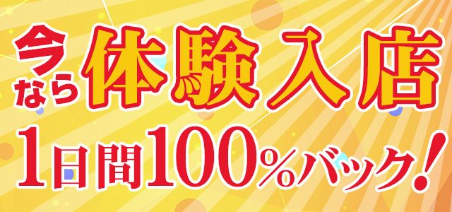 みほ | 奥様食堂 | 風俗求人『Qプリ』