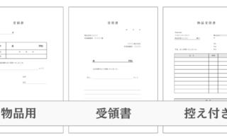 事業内容説明書テンプレート01「概要・取扱い商品の記載」 ワード・Word 無料ダウンロードテンプレートNAVI