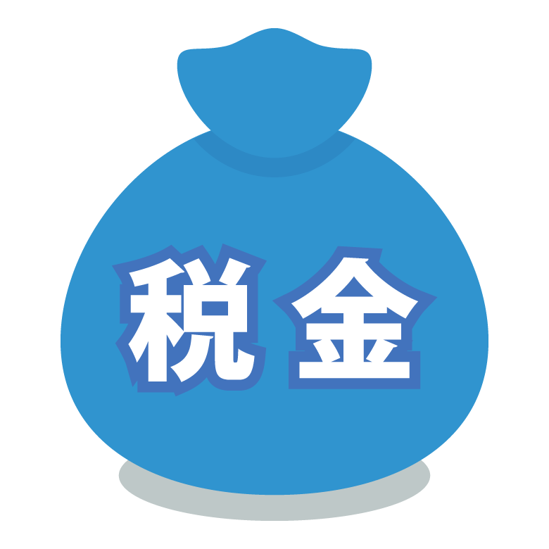 しおじりこども税金チャンネル 塩尻市公式ホームページ