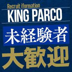 ♡.バンビ：KING PARCO(福原ソープ)｜駅ちか！